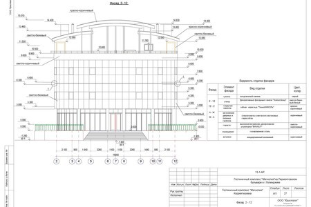 27fasady-1-13-rabochii-list