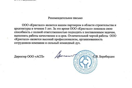 Документы