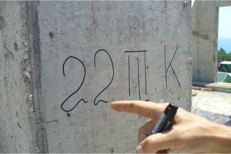Бетта